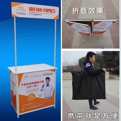 西安PP促銷臺塑料促銷桌,折疊促銷桌,鋁合金促銷桌設計定制