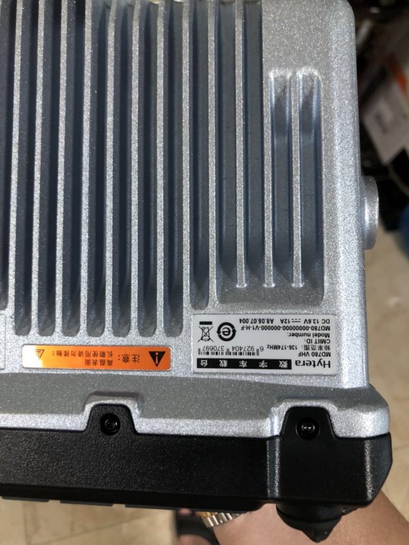 供應(yīng)山東濱州海能達(dá)HM780 專業(yè)數(shù)字車載臺(tái)